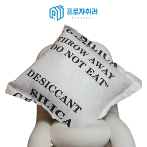 프로자취러 방부제 쿠션 실리카겔, 종이질감