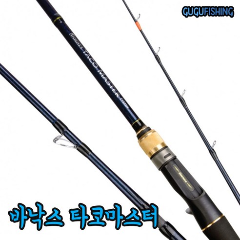 "문어 낚시, 장비 때문에 고민이신가요? 바낙스 타코마스터 솔직 후기!" 바낙스타코마스터