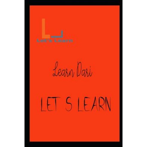 (영문도서) Let''s Learn - Learn Dari Paperback, Independently Published, English, 9781520180588