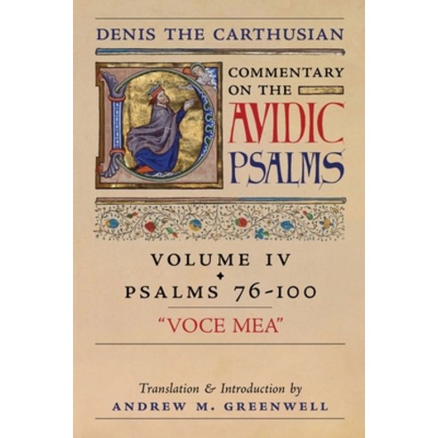 (영문도서) Voce Mea (Denis the Carthusian''s Commentary on the Psalms): Vol. 4 (Psalms 76-100) Paperback, Arouca Press, English, 9781990685477