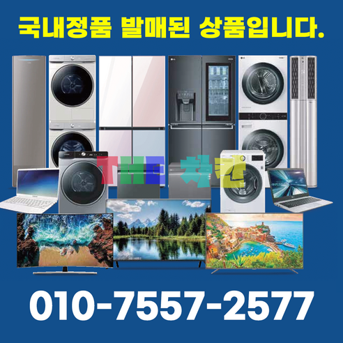 눈부신 진화, LG 올레드 evo C4: 차원이 다른 몰입감을 선사하다