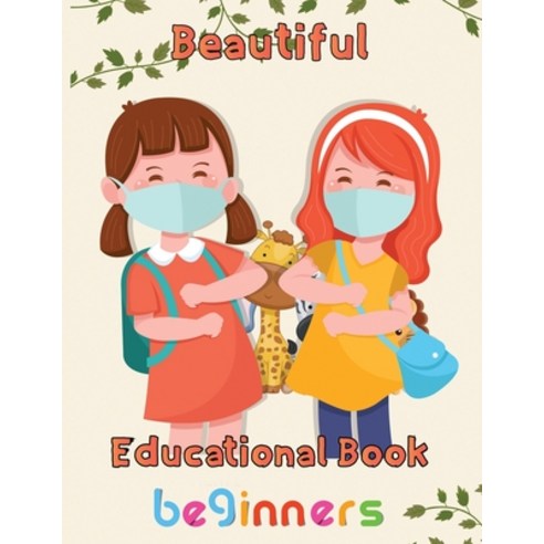 (영문도서) Beautiful Educational Book Beginners: 8.5''''x11''''/educational books for kids Paperback, Independently Published, English, 9798497794137
