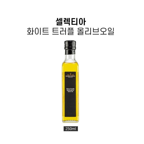 SG솔루션 셀렉티아 화이트 트러플 올리브오일 250ml, 1개