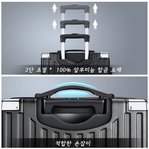 품질과 스타일이 만나는 여행의 동반자: Moteur 캐리어