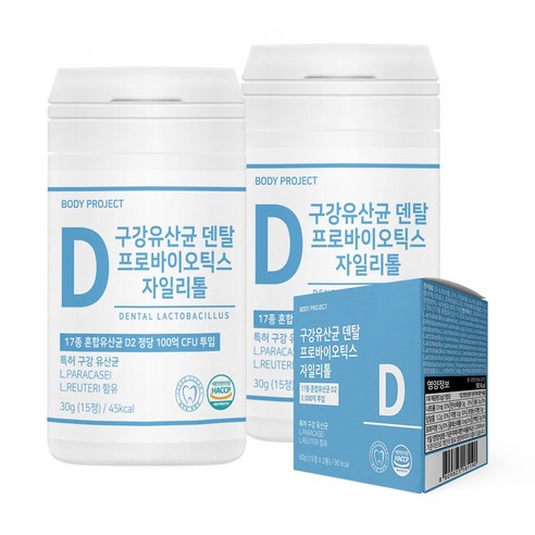 바프 특허 구강유산균 덴탈 프로바이오틱스 자일리톨 2000mg x 15정 2개입, 30정, 2개