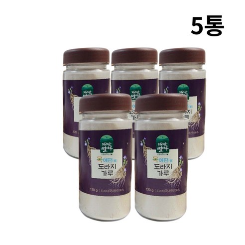 GAP인증 3년근 약도라지가루 도라지분말 120g 100% 지리산 5통, 도라지분말 120g 5통, 5개