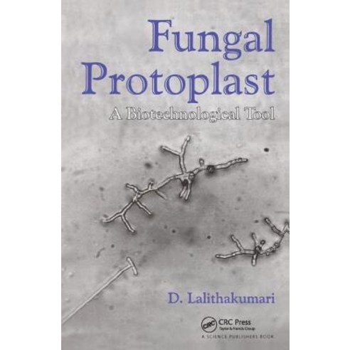 Fungal Protoplast: A Biotechnological Tool Hardcover, CRC Press, English, 9781138407756