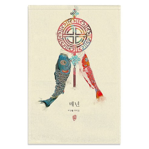 DFMEI 주방 차단 현관 가림막 가림막 문발 벨크로 자기점식, DFMEI 스타일 6., 최소로드 40 ~ 70cm 스트레칭