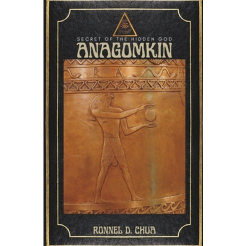 (영문도서) Anagomkin: Secret of the Hidden God Paperback, Independently Published, English, 9798852962492