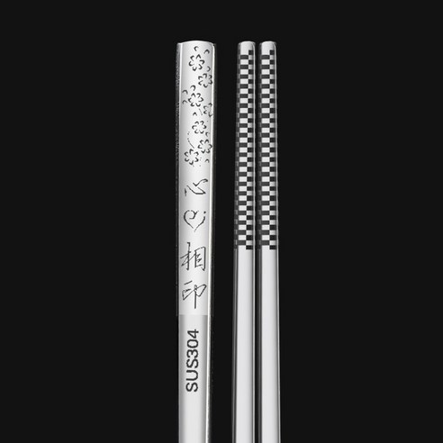 ZZJJC 304 사각 스테인리스 스틸 수저 미끄럼방지 식기 5족 세트 호텔 316, 23.5cm 하트라인 미끄럼 방지형
