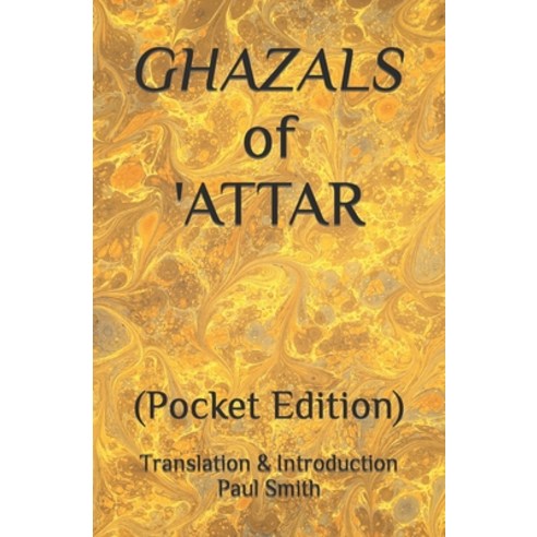 (영문도서) GHAZALS of ''ATTAR: (Pocket Edition) Paperback, Independently Published, English, 9798358637238
