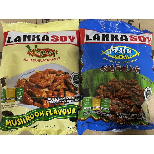 SRILANKA LANKASOY 랑카소야 Vegesoy 90g, 1개 마키노차야 Best Top5