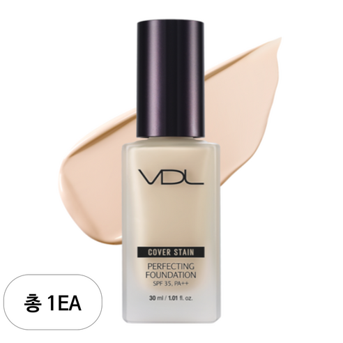 브이디엘 VDL 커버스테인 퍼펙팅 파운데이션 30ml, V02, 1개