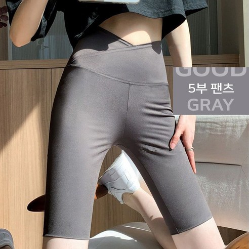 여성 여름 하이웨스트 볼륨핏 힙업 5부 레깅스