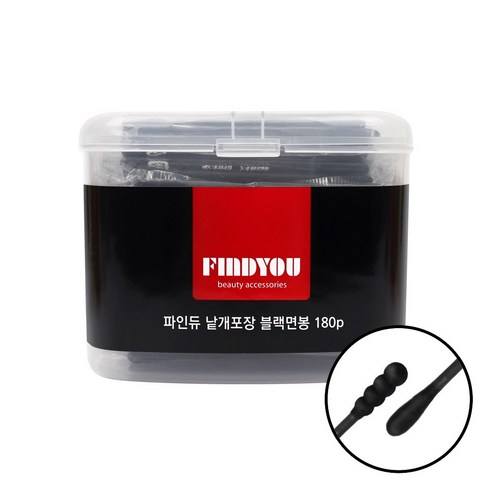 케이스코 파인듀 검정 나선형 면봉, 블랙 180개, 2세트