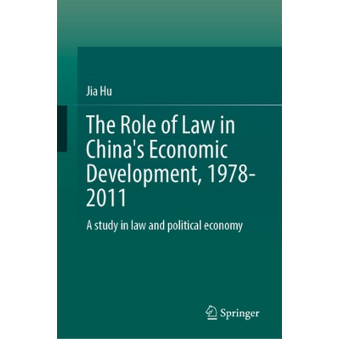 (영문도서) The Role of Law in China''s Economic Development 1978-2011: A Study in Law and Political Economy Hardcover, Springer, English, 9789819999101