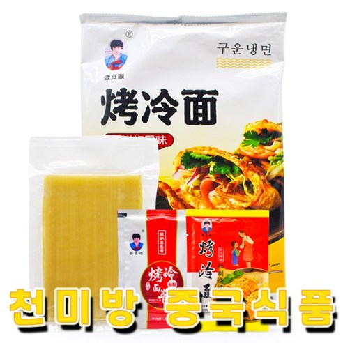중국식품 동북 유명 스낵 구운냉면 카오렁미엔, 3개