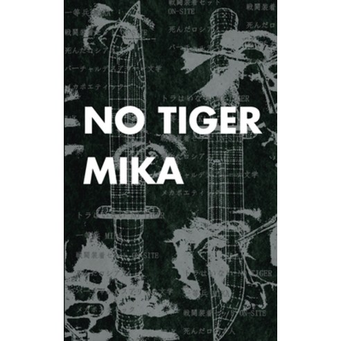 No Tiger Paperback, Apocalypse Party, English, 9781733569477