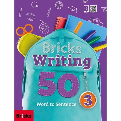 Bricks Writing 50 - 3 - 영어독해 | 쿠팡