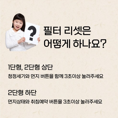 깨끗하고 건강한 실내 공기 환경을 위한 에코초이스 엘지 LG 퓨리케어 360 공기청정기 필터