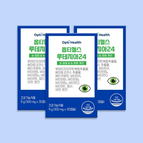 옵티헬스 루테지아24 루테인 지아잔틴 아스타잔틴 30정, 18박스, 알약/캡슐