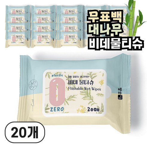 휴홈 제로 플라스틱 대나무 비데 물티슈 20매 20팩생분해 무표백, 20매입, 20개 
물티슈