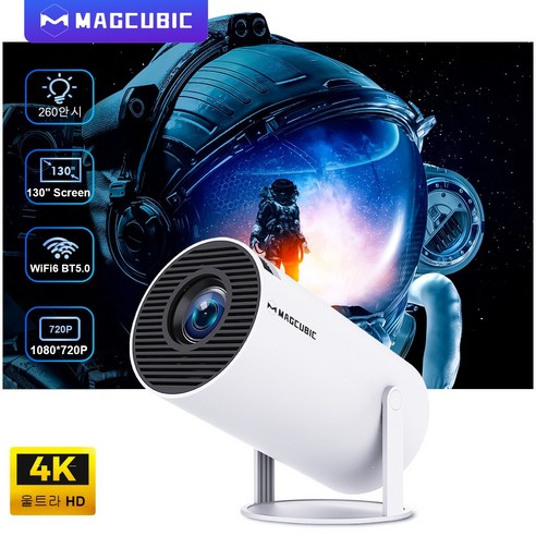 Magcubic 프로젝터 4K 안드로이드 11 HY300 듀얼 Wifi6 260ANSI Allwinner H713 BT5.0 1080P 1280*720P 시네마 야외 휴대용 프로젝, HY300PRO-EU