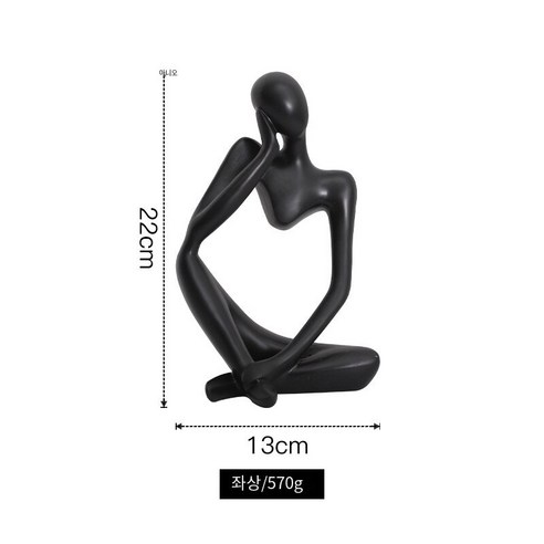 북유럽 크리 에이 티브 홈 장식 맞춤형 실내 거실 사무실 사암 초상화 그림 장식품, 51409 블랙, 하나
