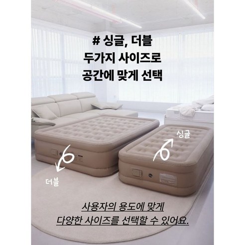 네츄럴캠프 신형 4세대 에어매트 높이 45cm 캠핑매트 자충 자동충전 야외 캠핑용 휴대용 매트리스 더블 퀸사이즈