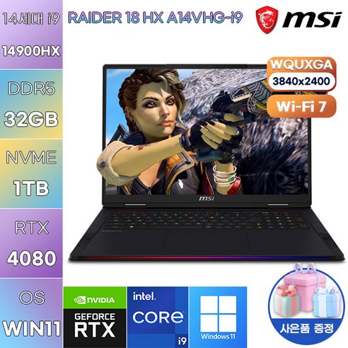 인강용노트북  MSI 레이더 18 HX A14VHG-i9 4K Mini LED WIN11 고성능 노트북, WIN11 Pro, 32GB, 1TB, 블랙