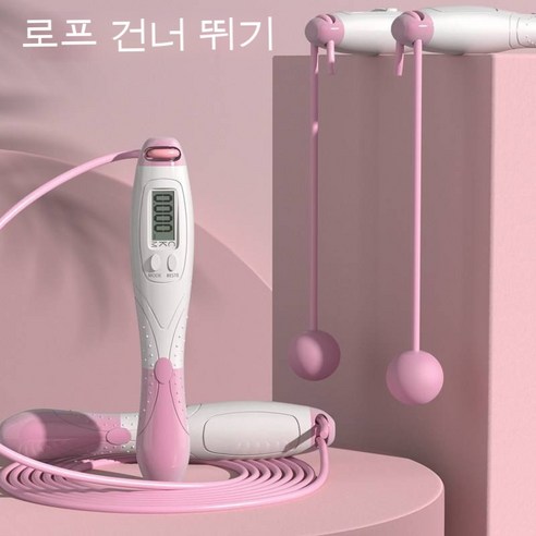 YAPOGI 노라인 줄넘기 헬스 운동용품 카운터 조절 가능 줄넘기, 하나, 색깔7