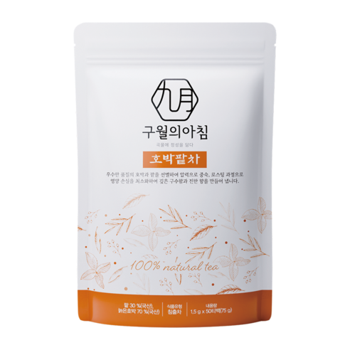 국산 쪄서볶은 호박팥차 삼각티백