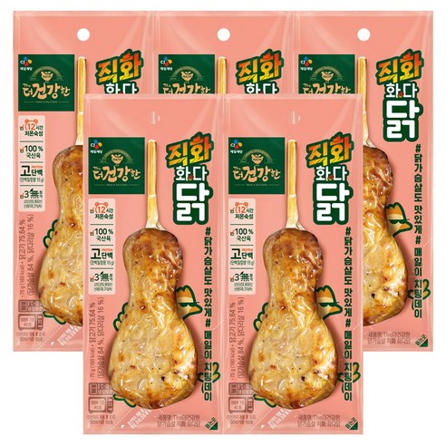 더건강한 닭가슴살 직화 화다닭 75g, 5개