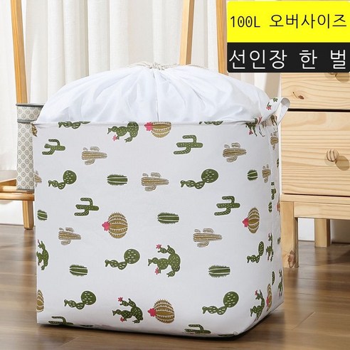 면 마 면 이불 봉지 정리 옷가방 틱톡 동종 빅맥 이불 수납 봉지 초대형 이삿봉지 수납 바구니, 빅맥 수납 포켓, 100L 선인장