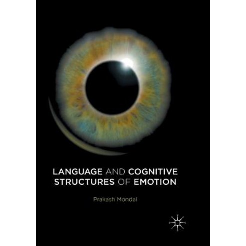 (영문도서) Language and Cognitive Structures of Emotion Paperback, Palgrave MacMillan, English, 9783319815749