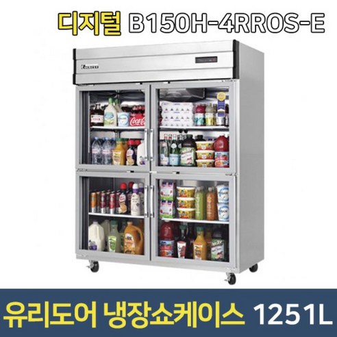 부성 업소용냉장고 B150H-4RROS-E 쇼케이스 유리도어, 그외착불