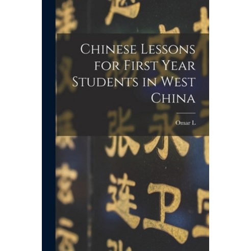 (영문도서) Chinese Lessons for First Year Students in West China Paperback, Legare Street Press, English, 9781016046138