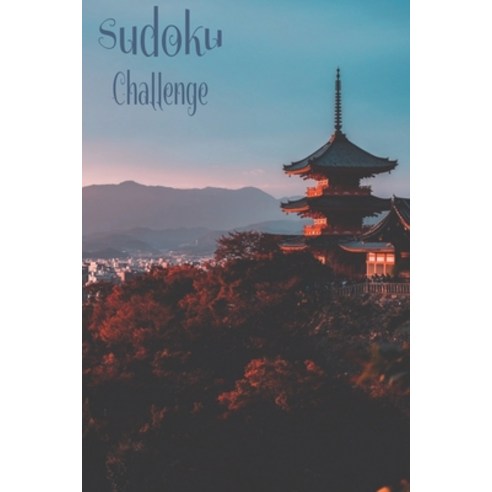 Sudoku Challenge: 320 Medium Difficulty Sudoku Puzzles Paperback, Independently Published, English, 9798743914722