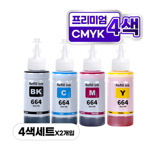 엡손 T664 호환 잉크 4색 세트, 2개, 4색세트