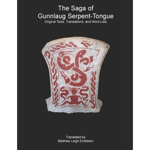 (영문도서) The Saga of Gunnlaug Serpent-Tongue: Original Texts Translations and Word Lists Paperback, Independently Published, English, 9798863745541