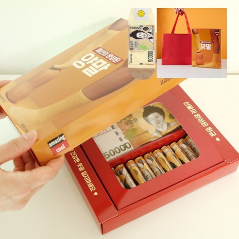 어메이징쿨 반전 양말 용돈이벤트 박스(돈양말 1켤레+머니홀더 22개+용돈비닐 10장+ 쇼핑백 1개), 1개