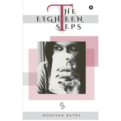 (영문도서) The Eighteen Steps (B/W) Paperback, Notion Press, English, 9798889099581