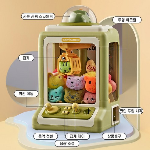 추억을 소환하는 즐거움, ZOZOFO 미니 인형 뽑기: 우리 집 작은 오락실