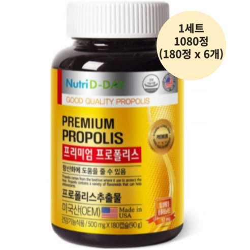 뉴트리디데이 프리미엄 프로폴리스, 180정, 1개