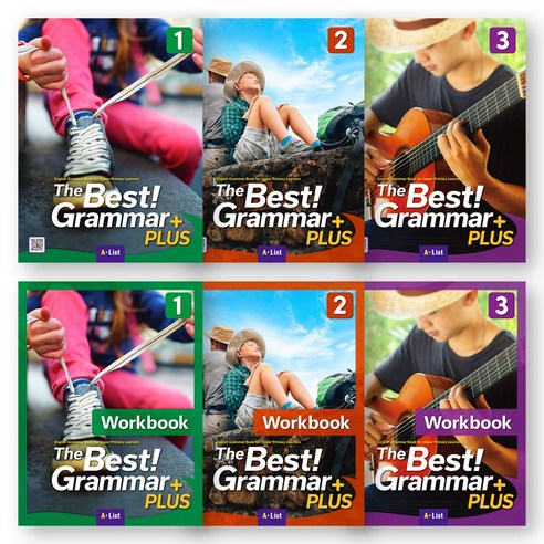 베스트 그래머 플러스 The Best Grammar Plus SB+WB 1-3 세트 (전6권) 에이리스트