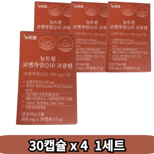 뉴트원 코엔자임 Q10 코큐텐 15g, 60정, 1개