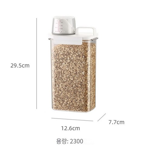 다나에 가정용 주방 투명 쌀 양동이 곡물 저장 탱크, 2300ml