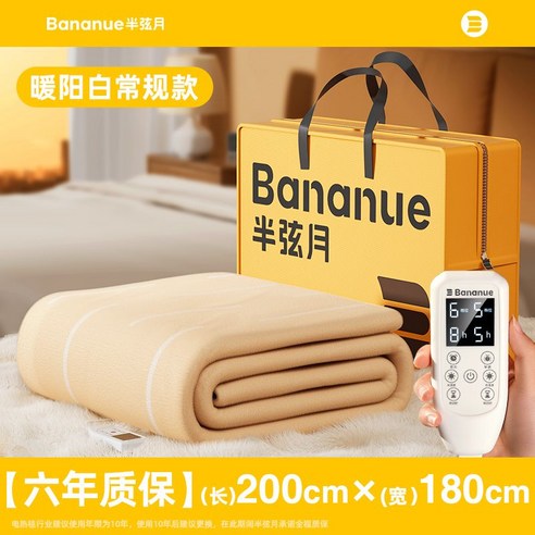 전기 담요 더블 싱글 온도조절 알러지케어, 2. 베이지 180x80 단일 온도 조절