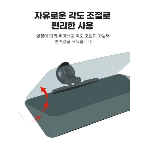 바이라운드 차량용 선바이저 자동차햇빛가리개 썬바이저, 흡입식