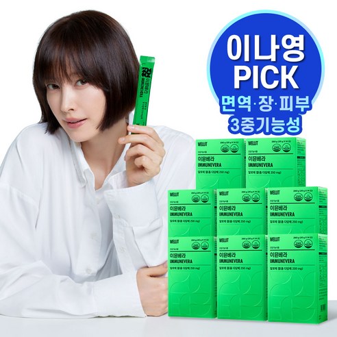 웰릿 이뮨베라 알로에 겔 총 다당체 250mg, 8박스
